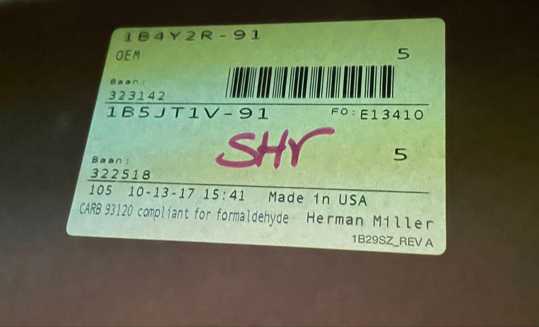 大阪 京都 限定 生産終了品 ハーマンミラー エンベロップデスク 机