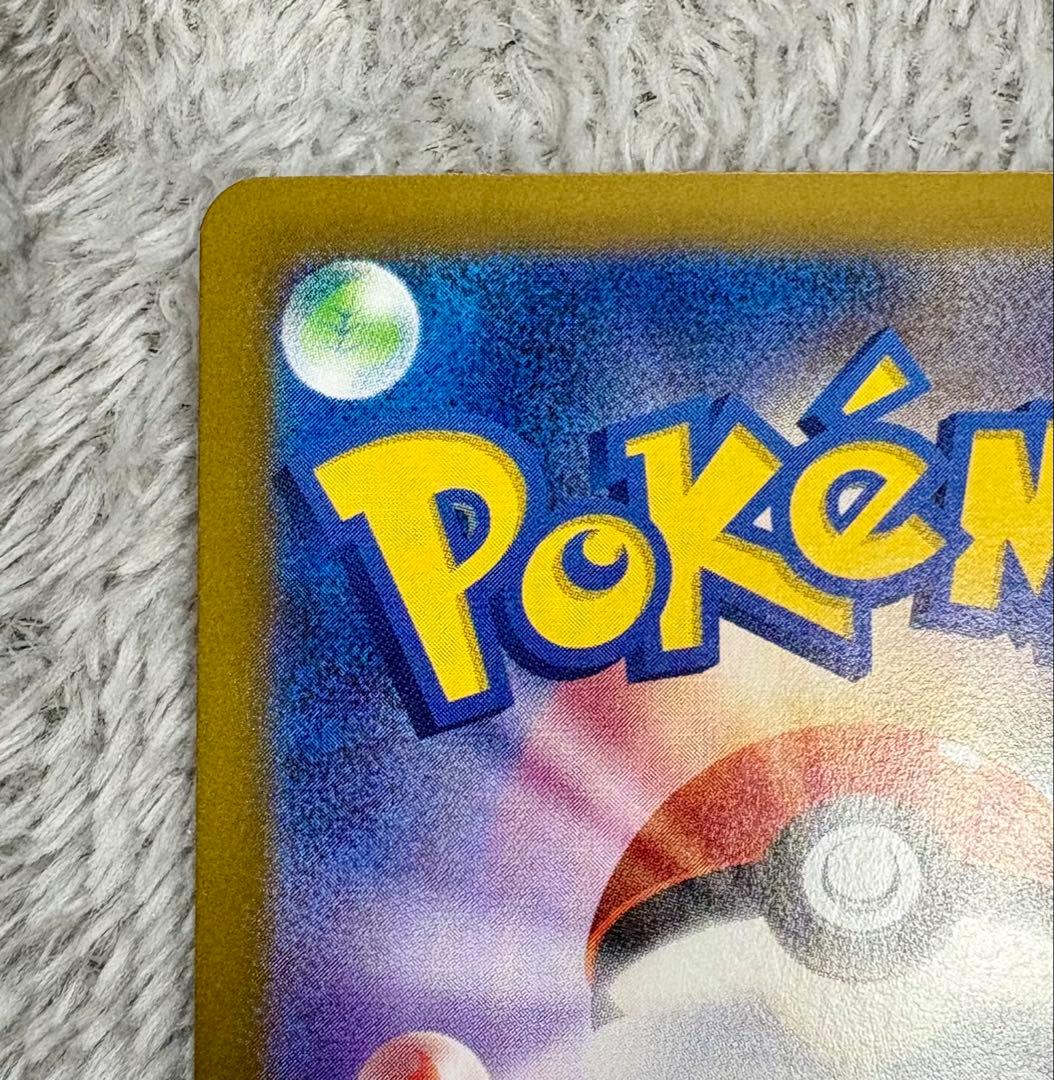 ポケモンカード ポケカ Nのゾロアークex UR エラーカード