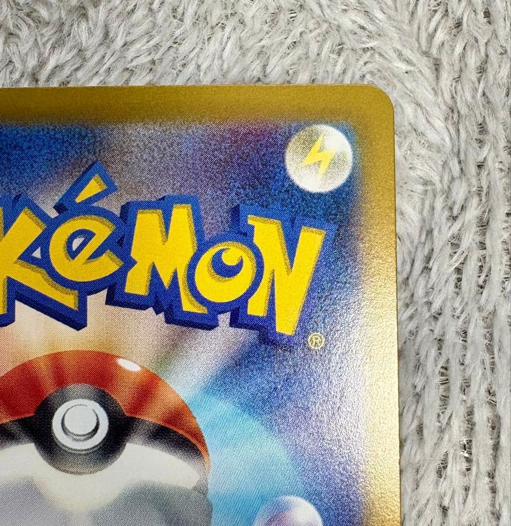 ポケモンカード ポケカ Nのゾロアークex UR エラーカード