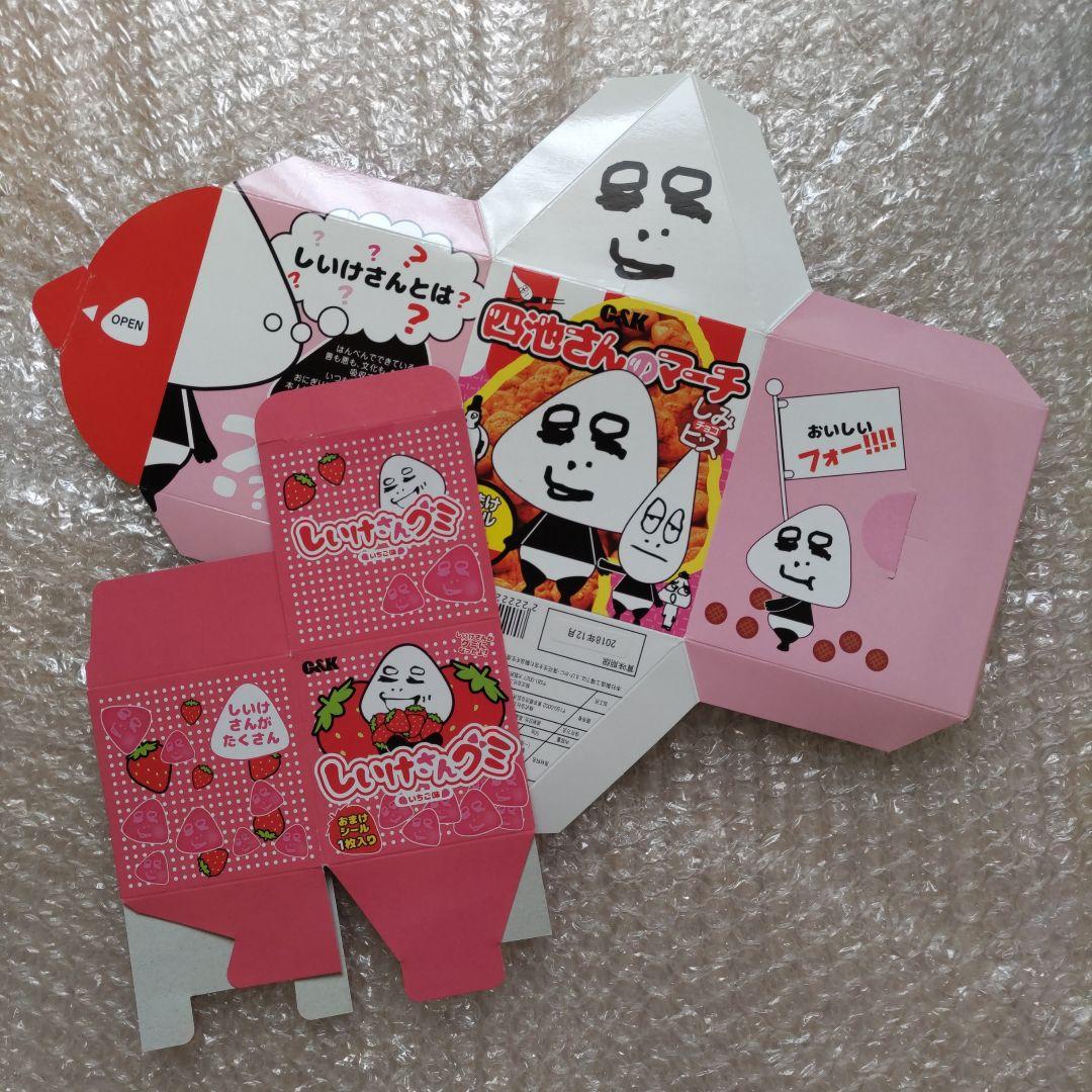 新品 C&K しいけさん しーけーヒーロー ぬいぐるみ キーホルダー フィギュア