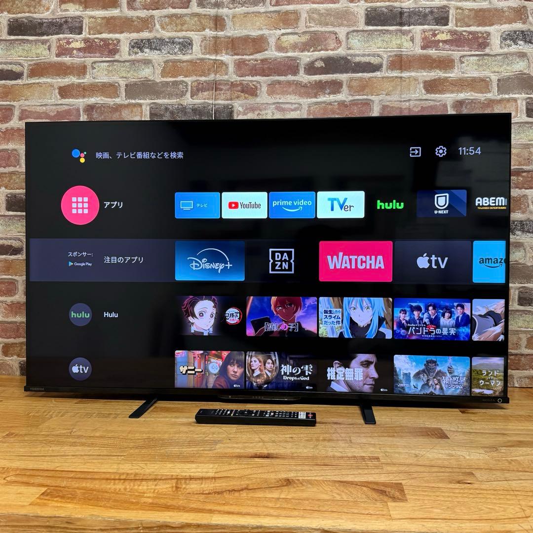 東芝 65V型 4K液晶テレビ REGZA 65M550K ネット動画アプリ搭載