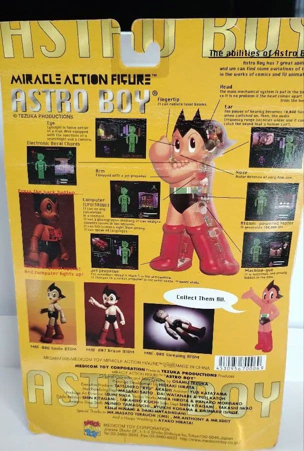 鉄腕アトム　メディコムトイ　ミラクルアクションフィギュア他セット