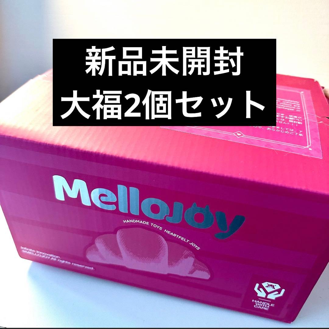 Mellojoy メロジョイ 大福シリーズ 未開封 シュリンク付き 大人気品