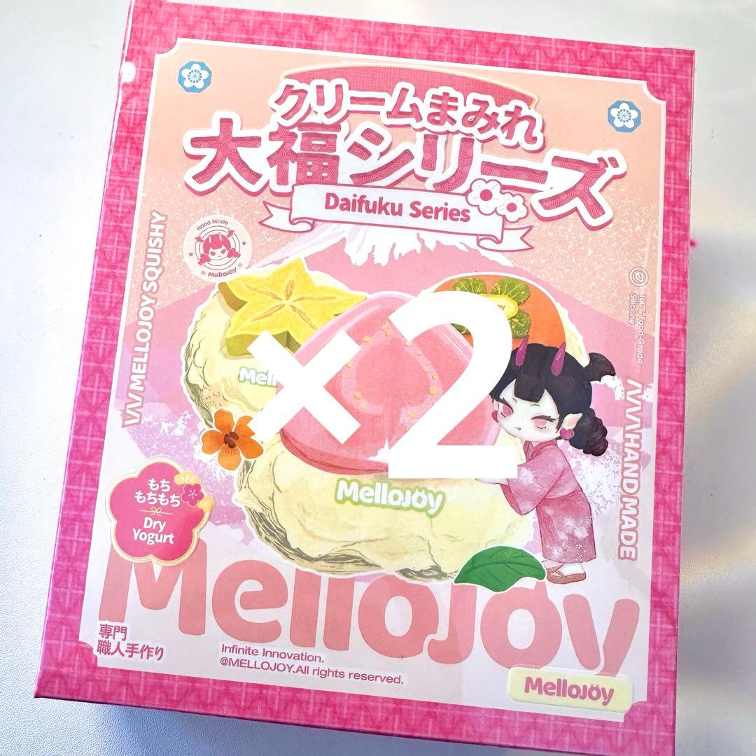 Mellojoy メロジョイ 大福シリーズ 未開封 シュリンク付き 大人気品