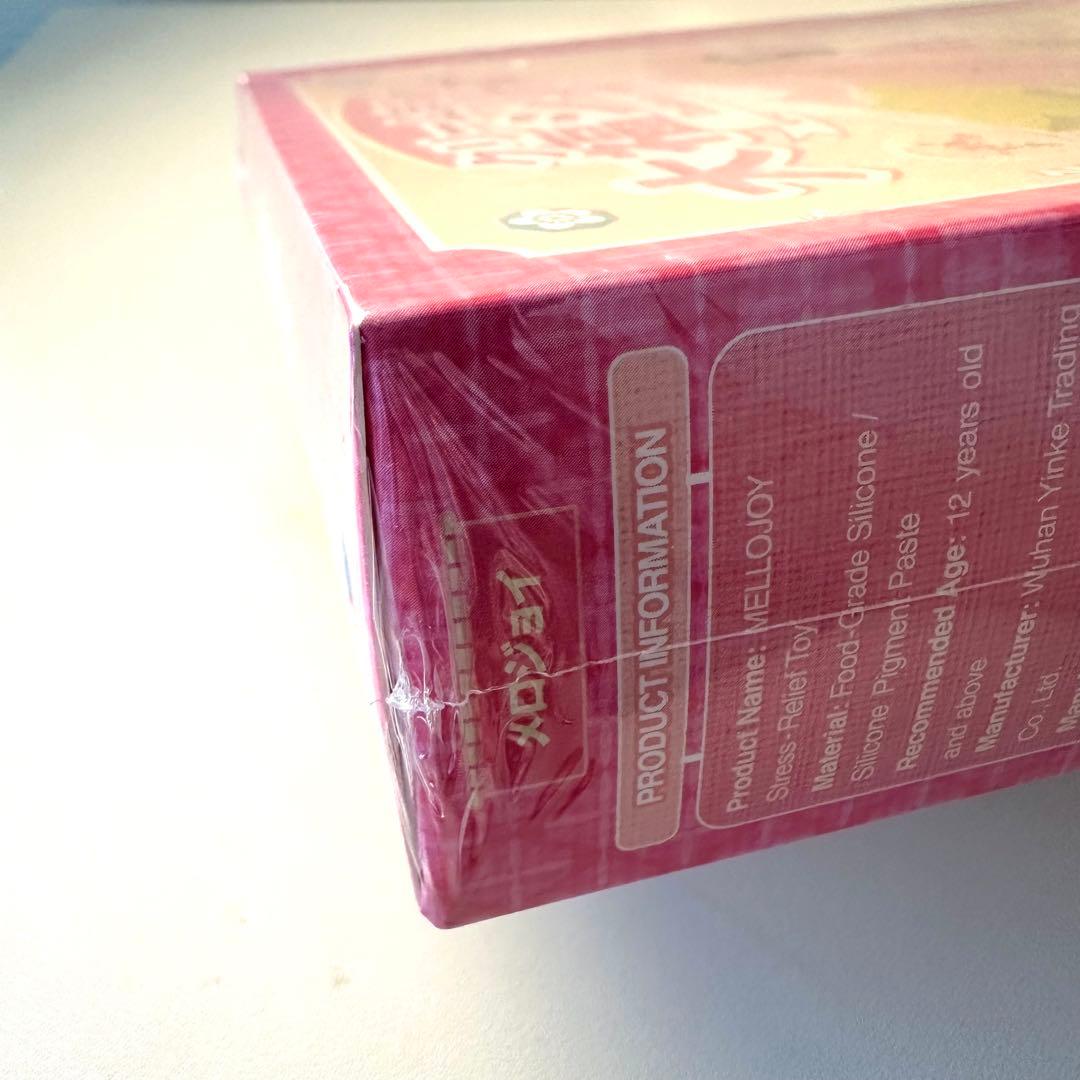Mellojoy メロジョイ 大福シリーズ 未開封 シュリンク付き 大人気品