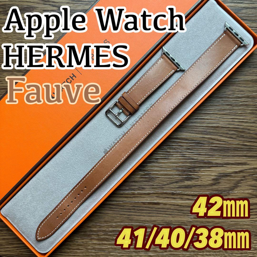 2398 Apple Watch エルメス　ブラウン　二重　ドゥブルトゥール