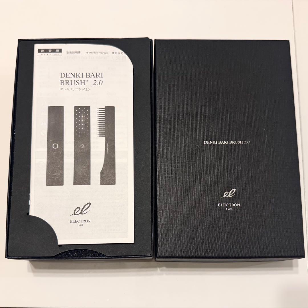 デンキバリブラシ 2.0 低周波美容機器 エレクトロン