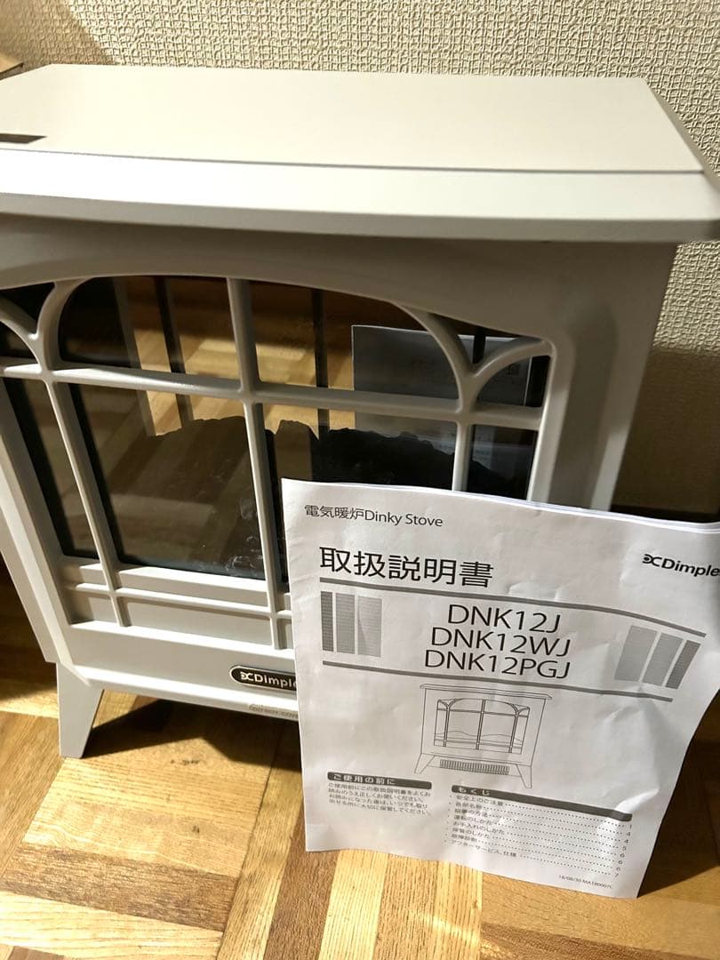 値下げ❣️【美品】Dimplexディンキーストーブ 暖炉型ヒーターDNK12PGJ