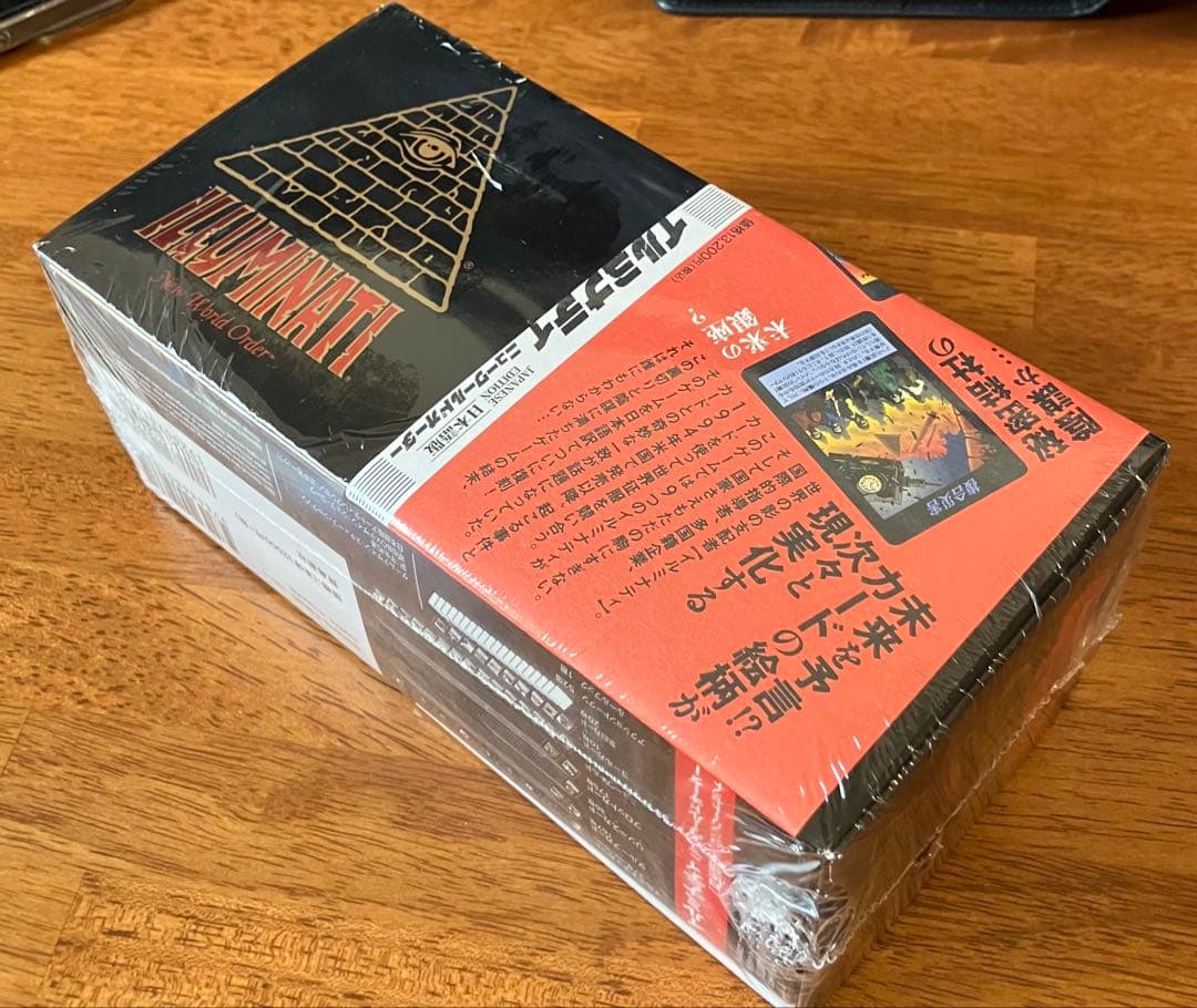 新品未開封　イルミナティカード　日本語版　ニューワールドオーダー