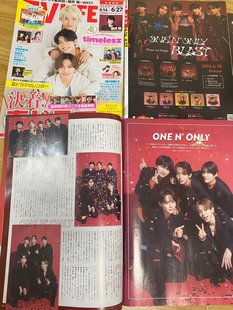 哲汰　グッズセット