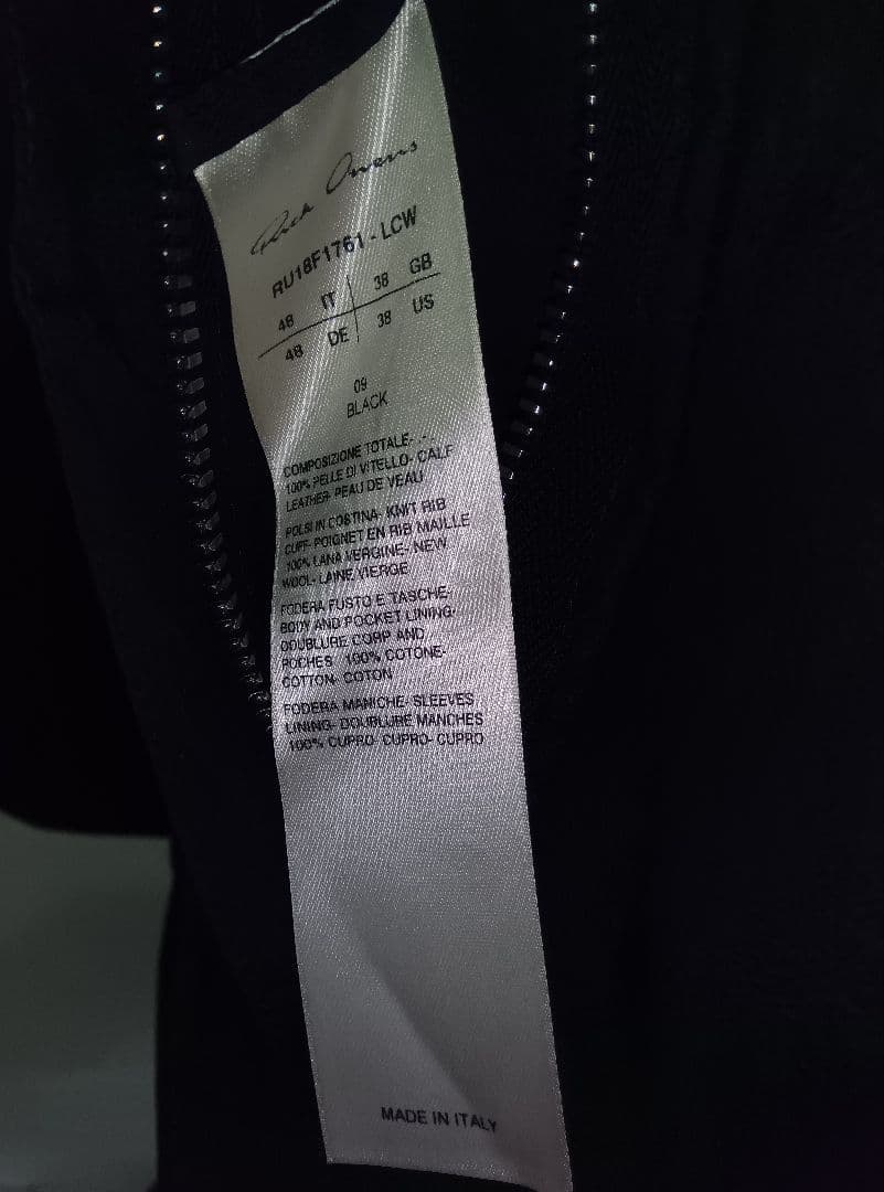 値段交渉可　リックオウエンス　極美品　レザージャケット　ユリウス　drkshdw