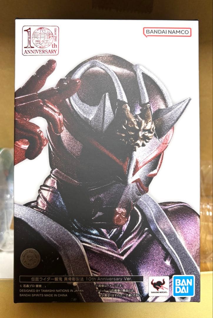 S.H.Figuarts 真骨彫製法　仮面ライダー響鬼 10th
