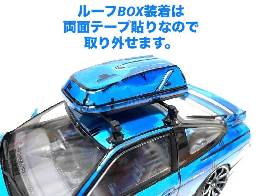 アオシマ1/24⬛︎180SXアート風オリジナル仕様⬛︎完成品