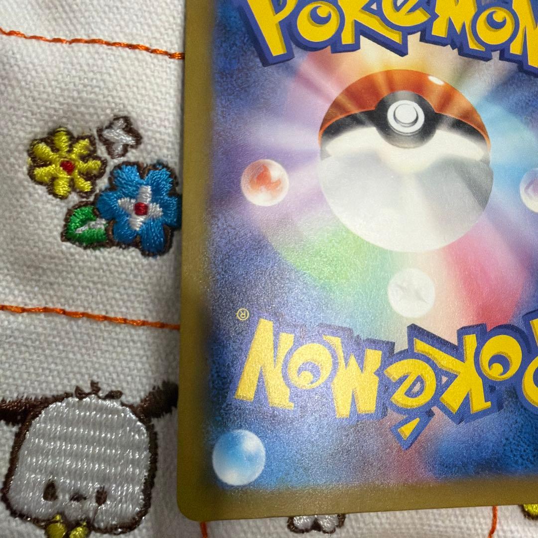 ⑦リザードンex SAR SV4a シャイニートレジャーex 349/190