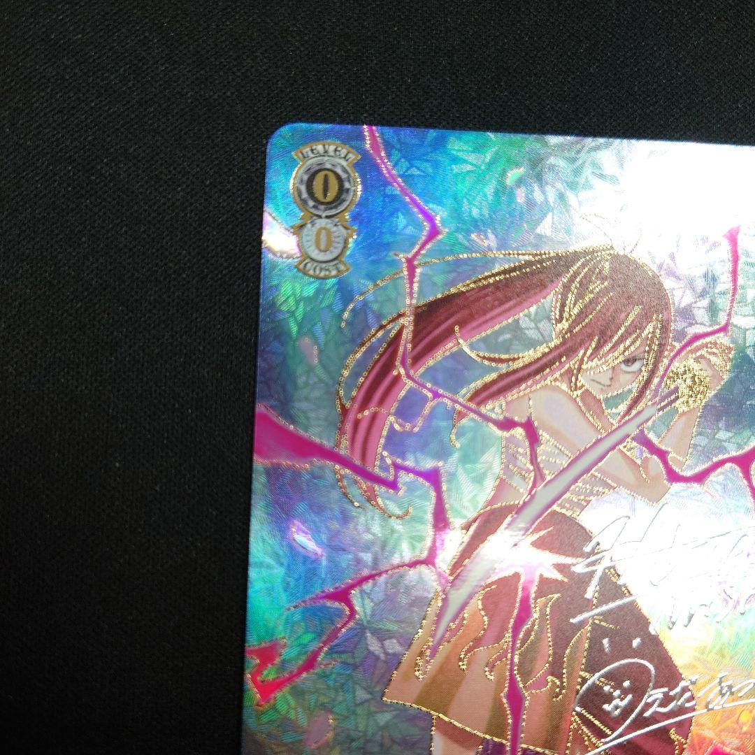 ヴァイス FAIRY TAIL 仲間を守る為の剣 エルザ SEC+