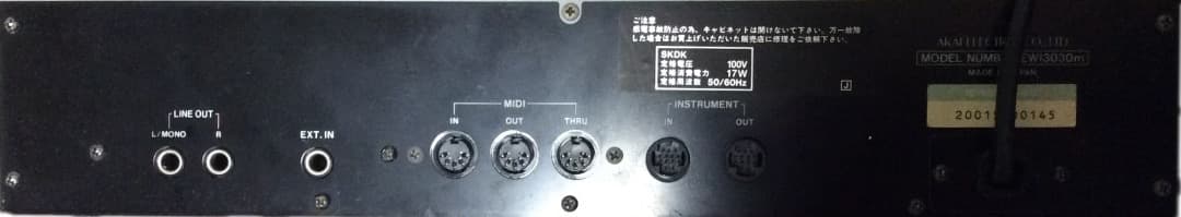 DTM・DAW Akai EWI 3030m