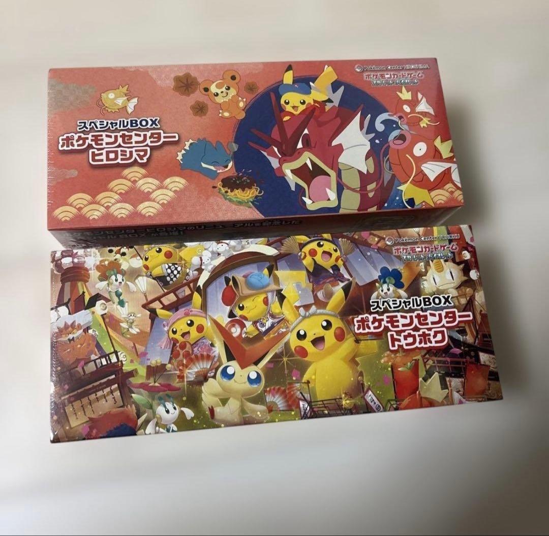 ポケモンセンタースペシャルBOX トウホク　ヒロシマ