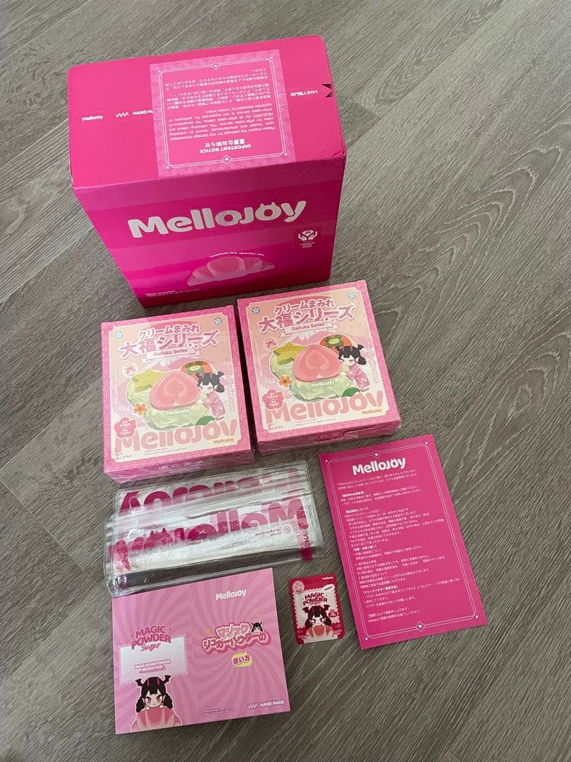 MelloJoy クリームまみれ大福シリーズ未開封