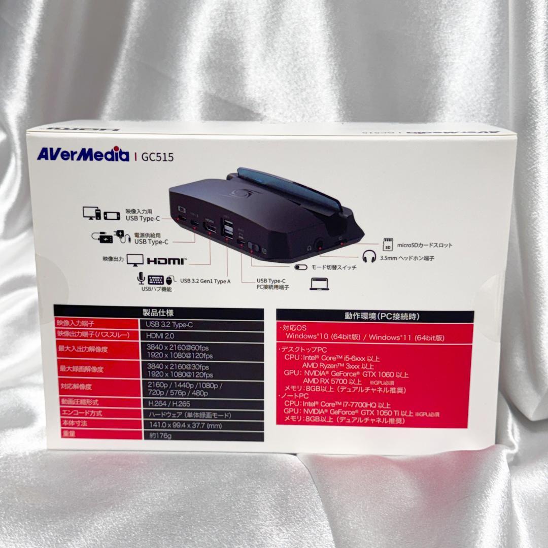 ビデオキャプチャー・キャプチャーボード AVerMedia LIVE GENERATOR PORTABLE GC515