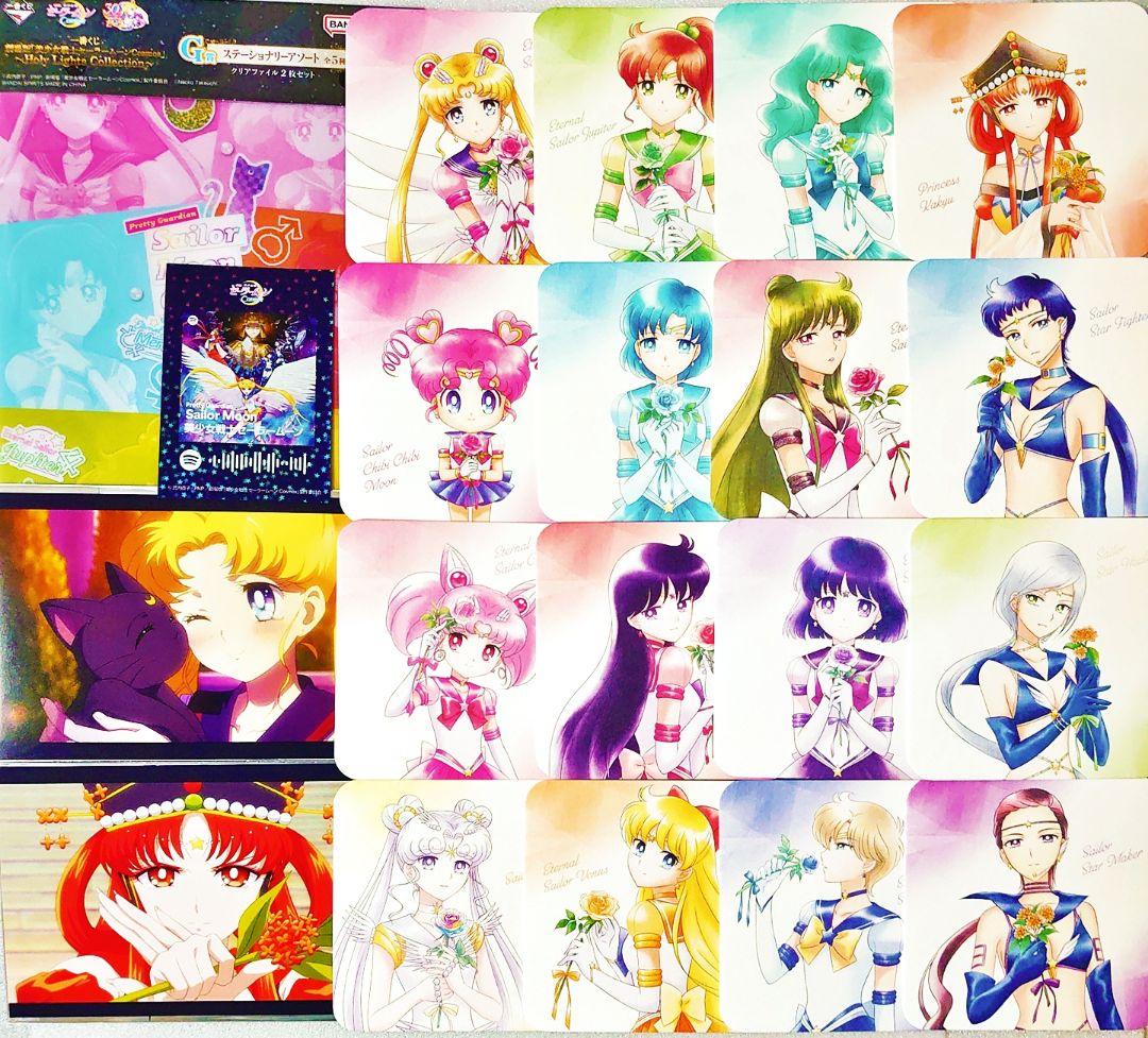 セーラームーンCosmos 特典コースター ポストカード 一番くじ 等セット