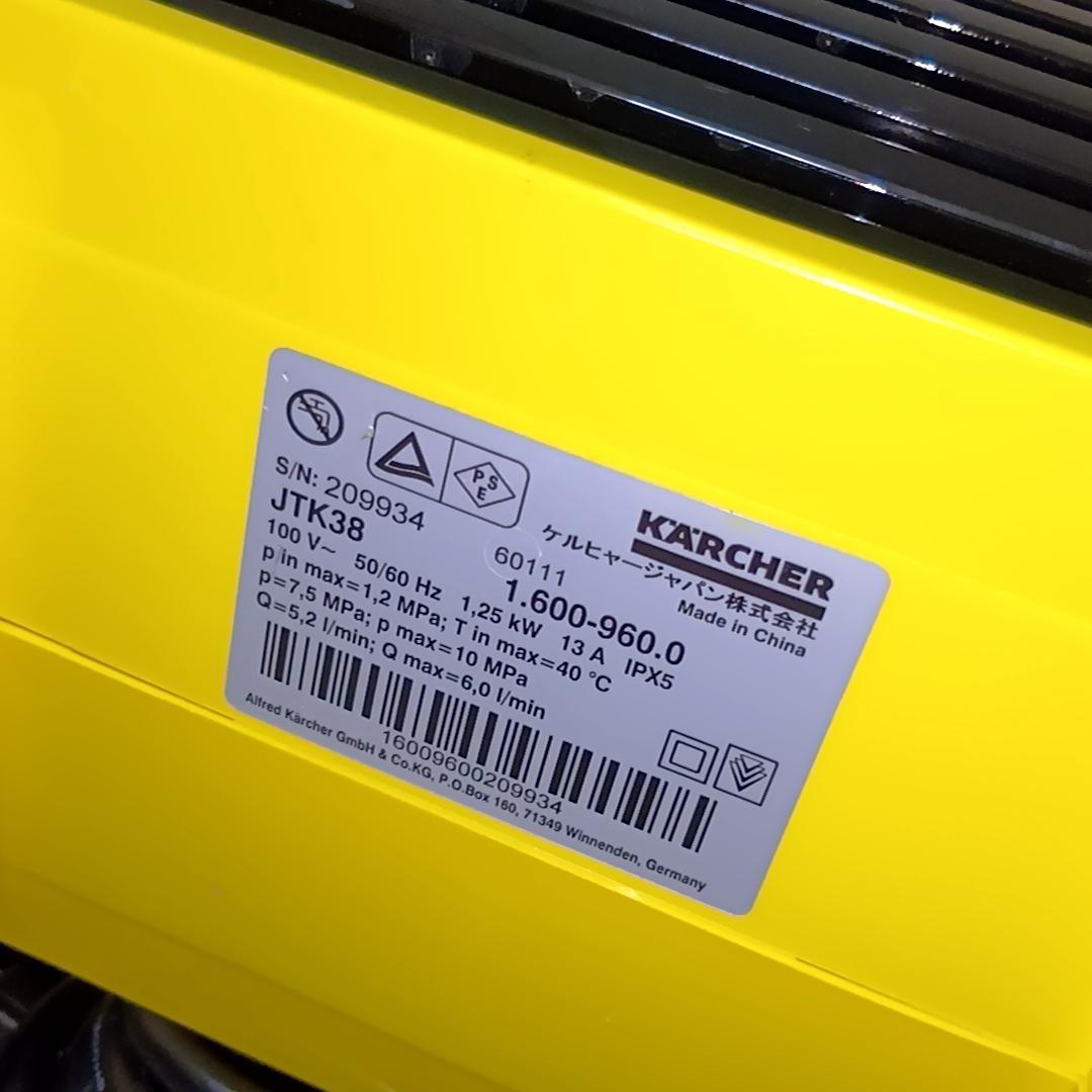 KARCHER ケルヒャー JTK38 高圧洗浄機