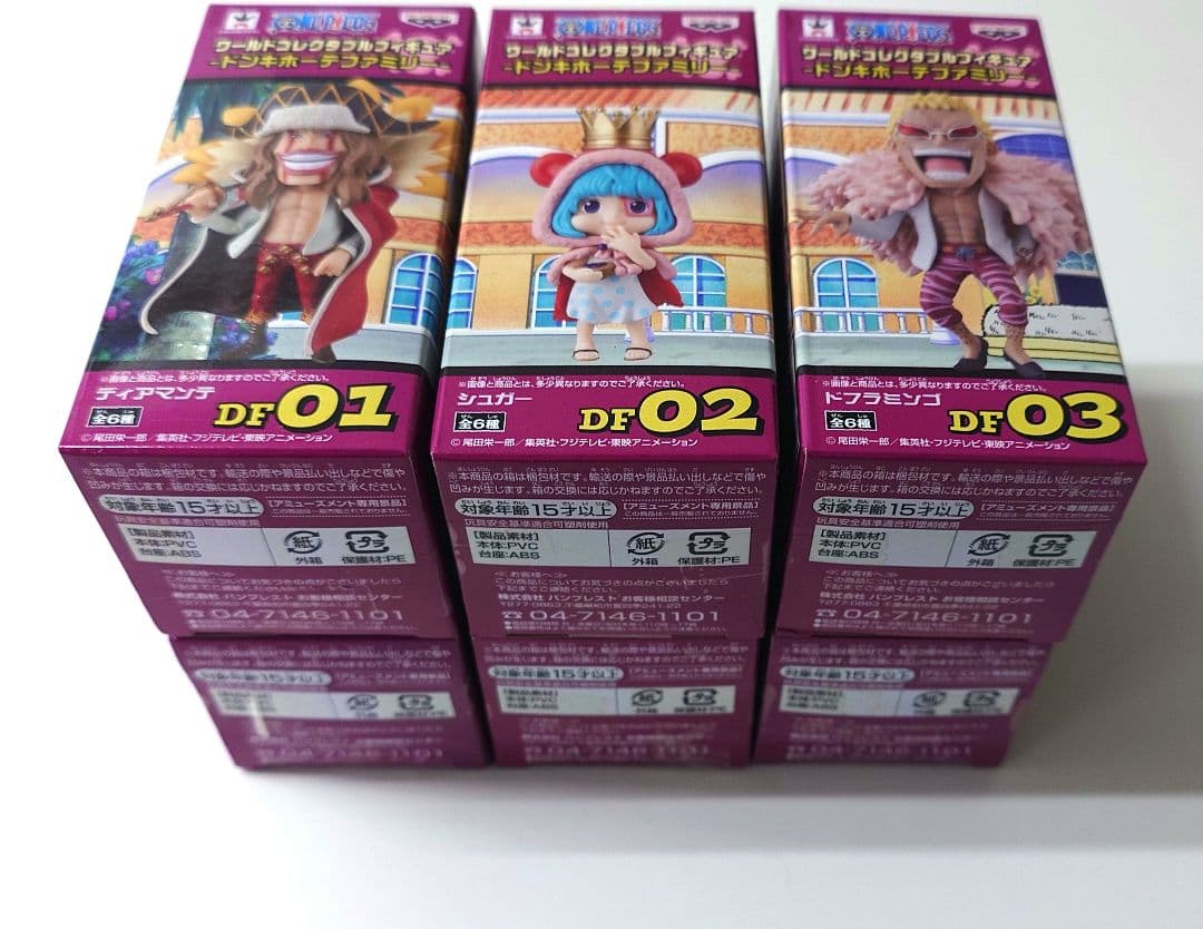 ワンピース ワールドコレクタブルフィギュア ドンキホーテファミリー 全6種
