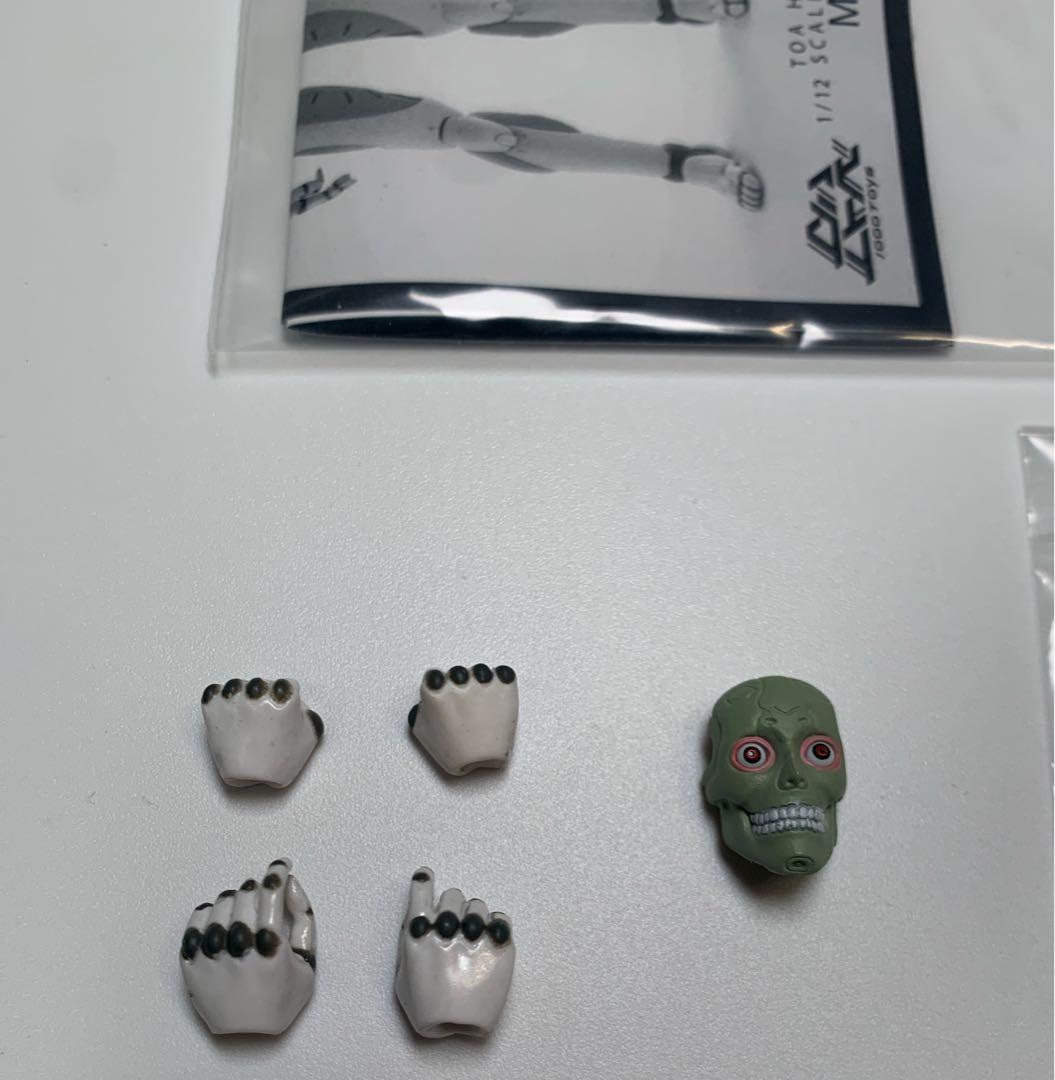 中古　1/12 東亜重工 合成人間　男性