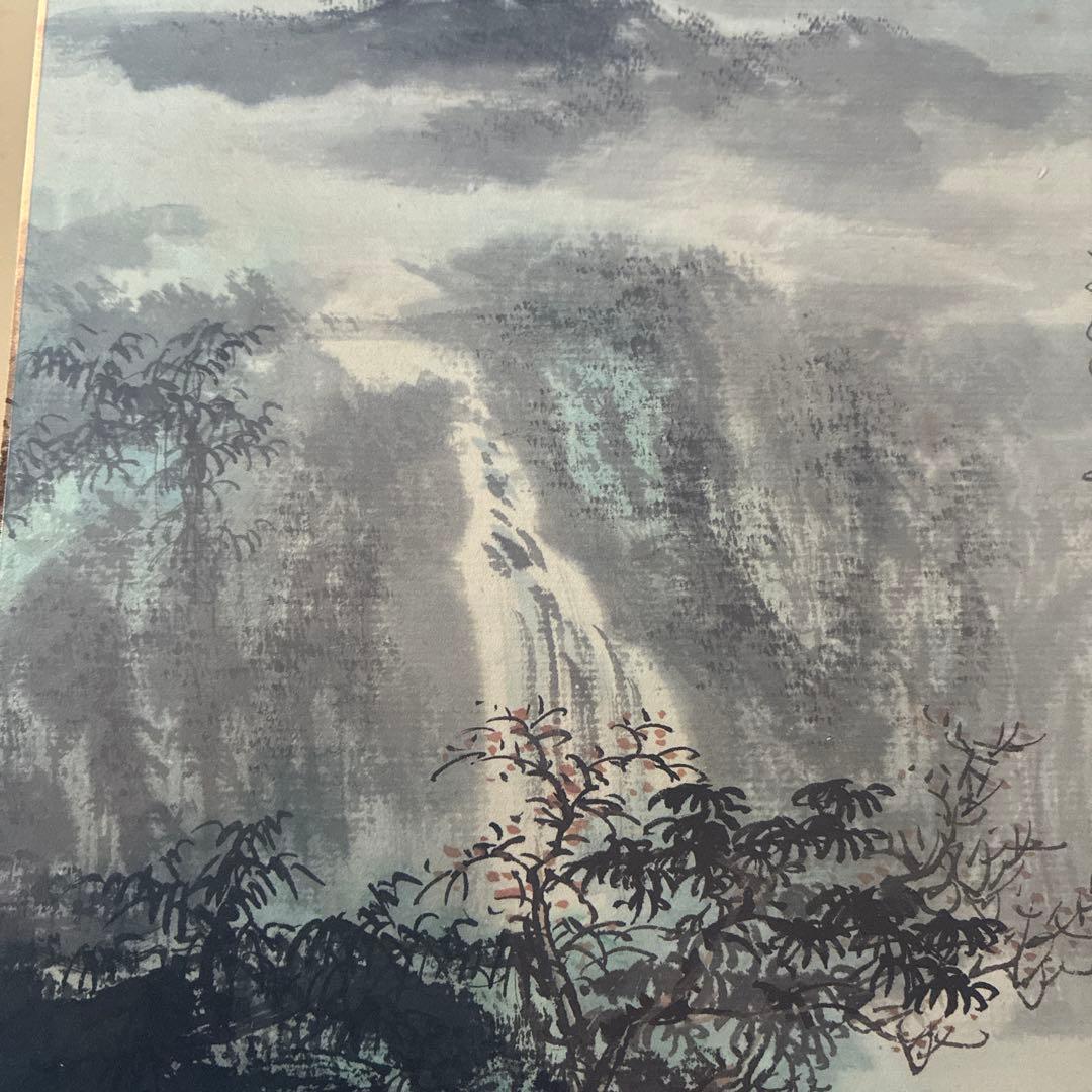 子扬水墨画 山水風景