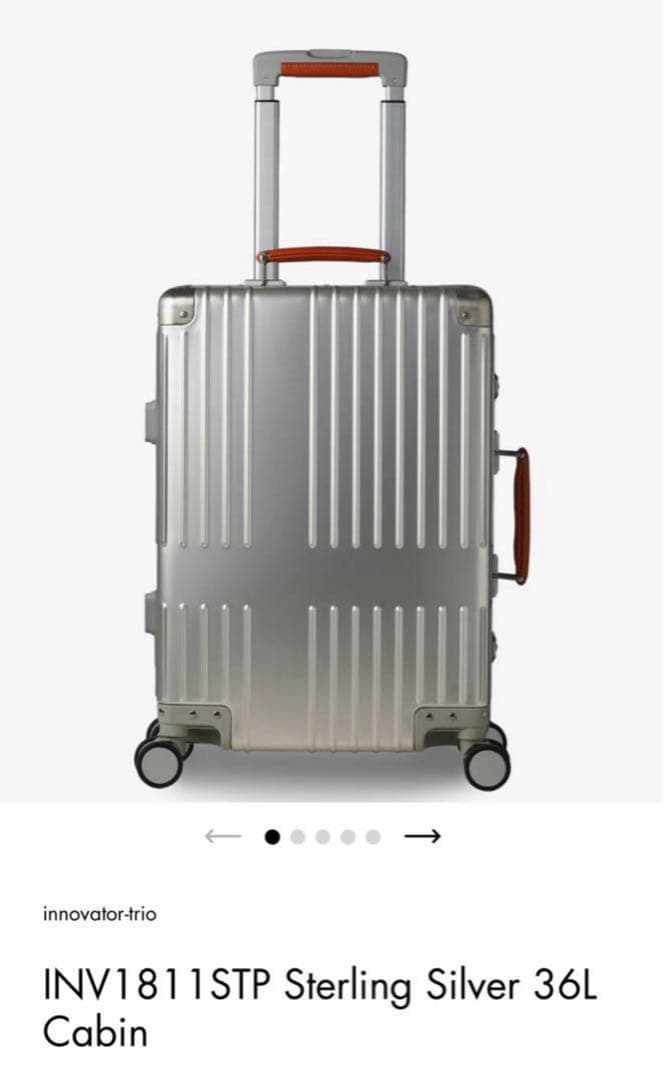 新品　イノベーター INV1811STP アルミ シルバー 36L