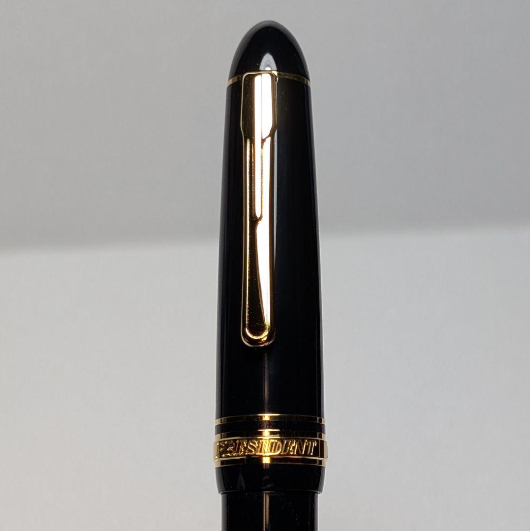 プラチナ万年筆 プレジデント M 中字