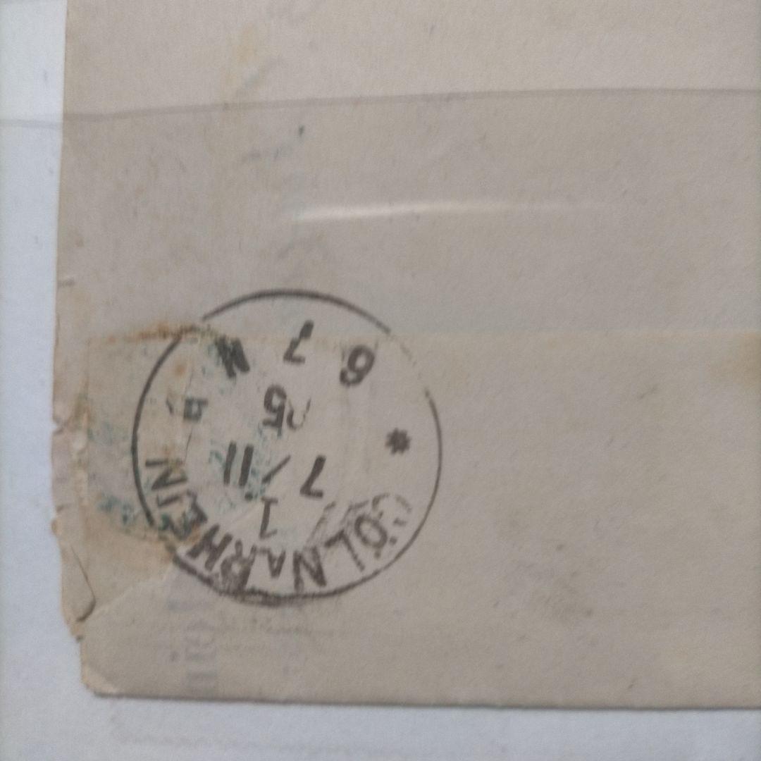 「貴重品」ドイツ 古切手1880年代実遞封ペニーの10pfファインコーズト実遞封