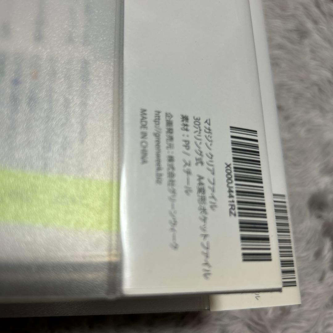 なにわ男子　雑誌切り抜き 大量