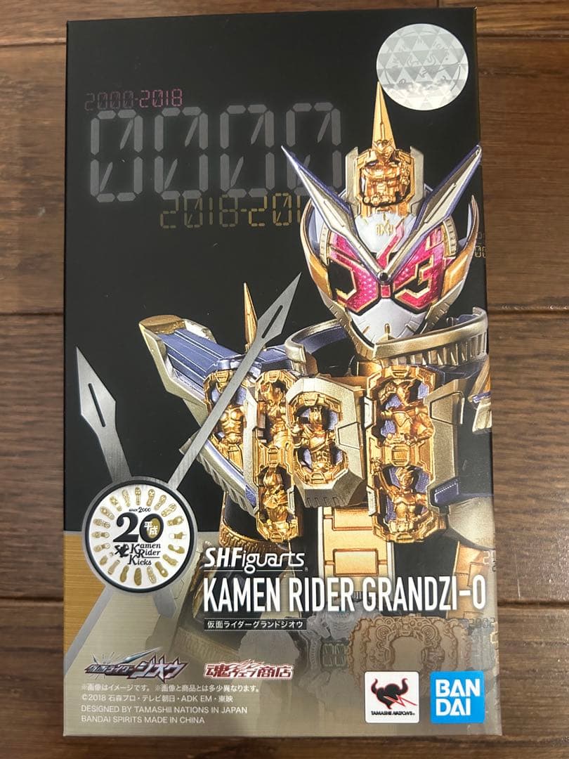 【新品未開封】S.H.Figuarts仮面ライダーグランドジオウ