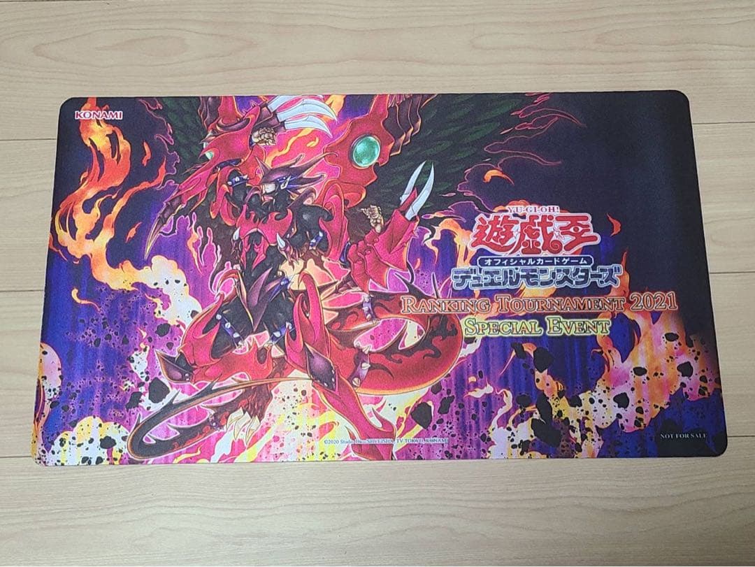遊戯王 デストロイフェニックスガイ プレイマット