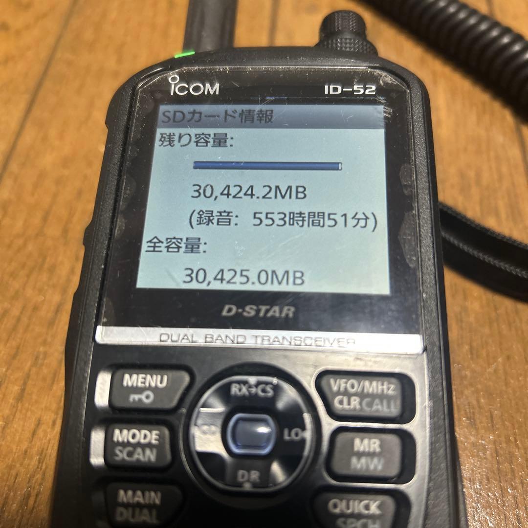 iCOM アイコム　ID-52 トランシーバー