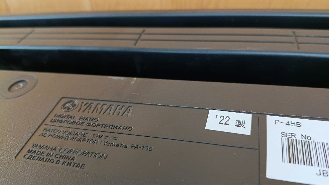 Yamaha デジタルピアノ P-45 88鍵