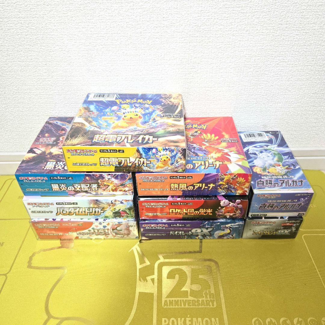 Pokemon引退品　未開封シュリンク付き9BOX