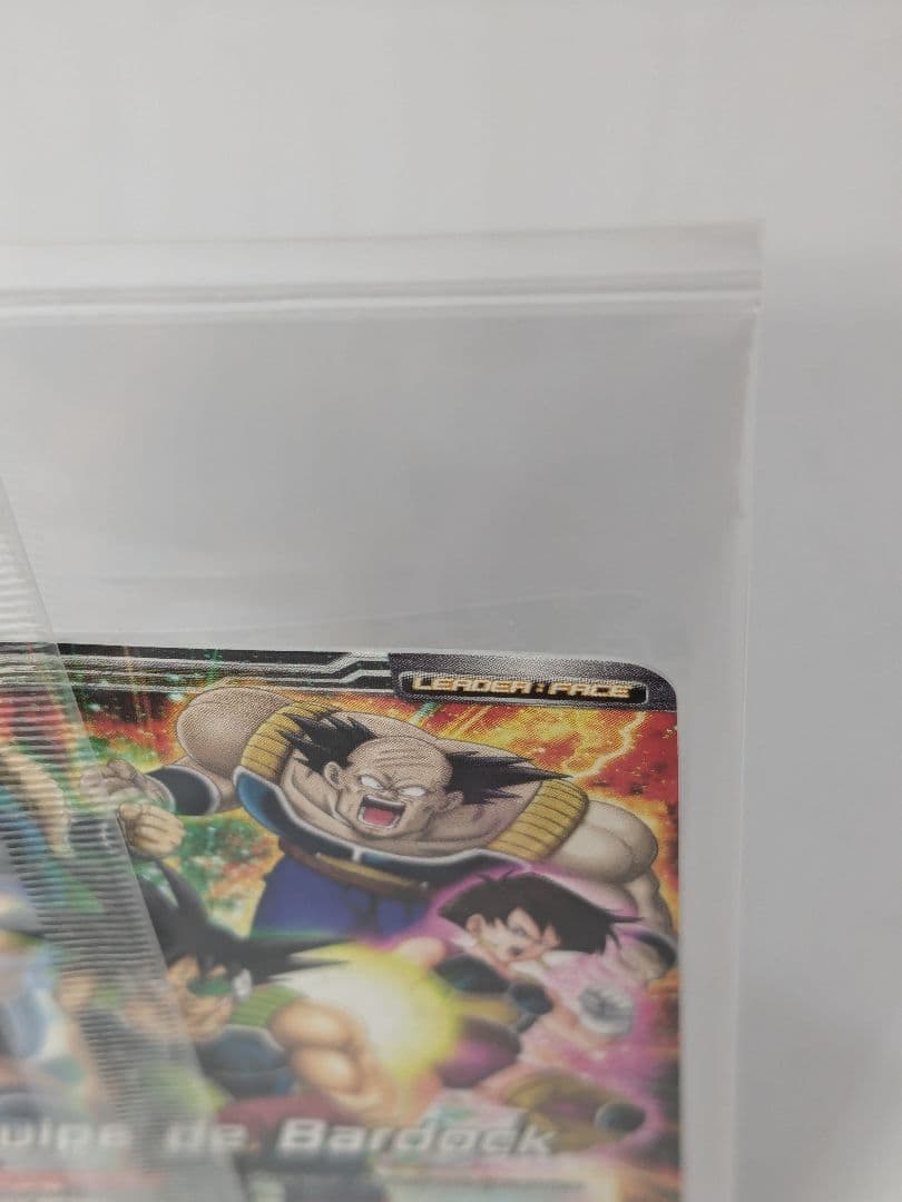 ドラゴンボール　超カードゲーム　バーダック　準優勝商品 bt18 089 未開封