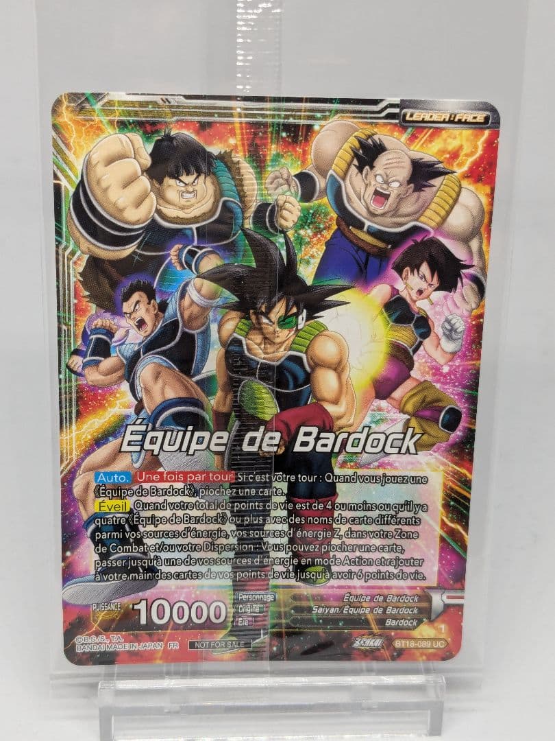 ドラゴンボール　超カードゲーム　バーダック　準優勝商品 bt18 089 未開封