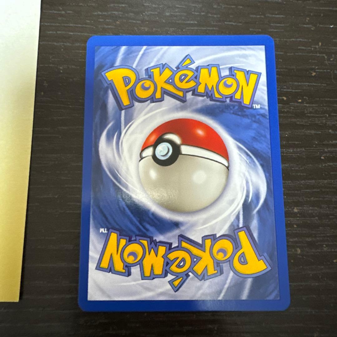 JR東日本スタンプラリー2000 イーブイ＆ミュウツー