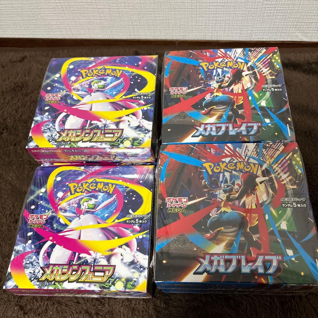 ポケモンカード メガブレイブ4BOX メガシンフォニア3BOX 新品未開封