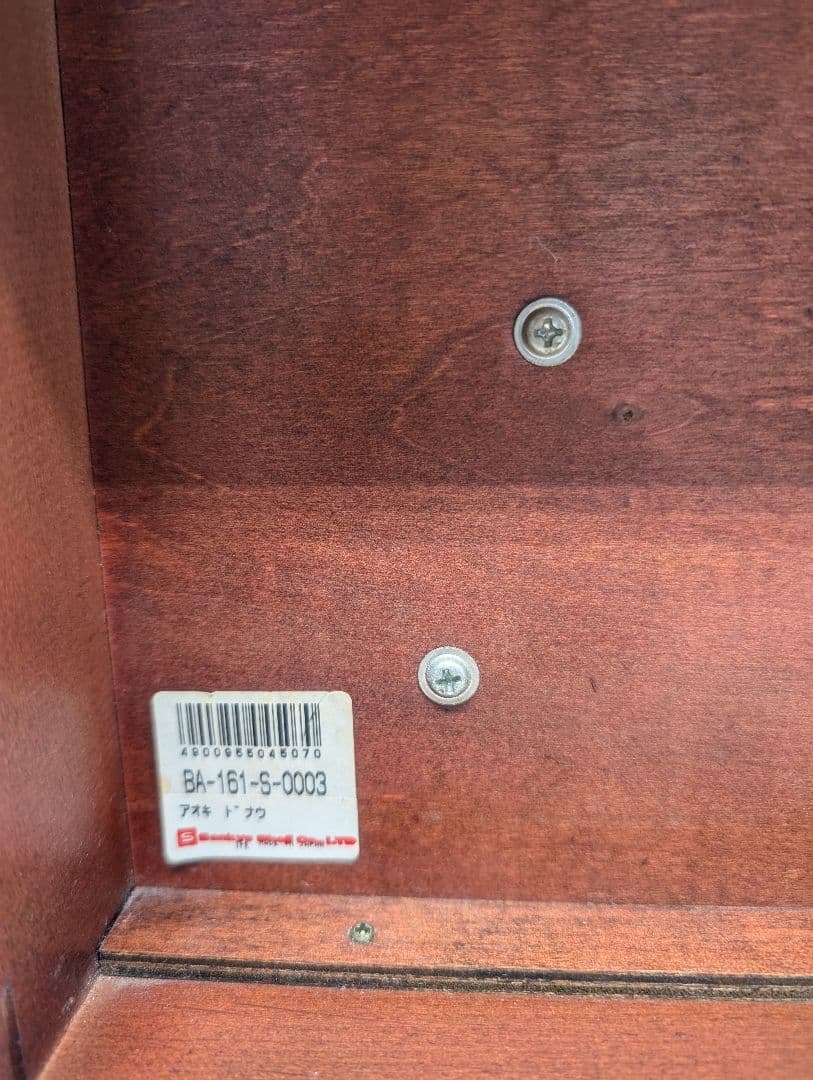 （N.R）サンキョー オルゴール 青きドナウ ジュエリーボックス