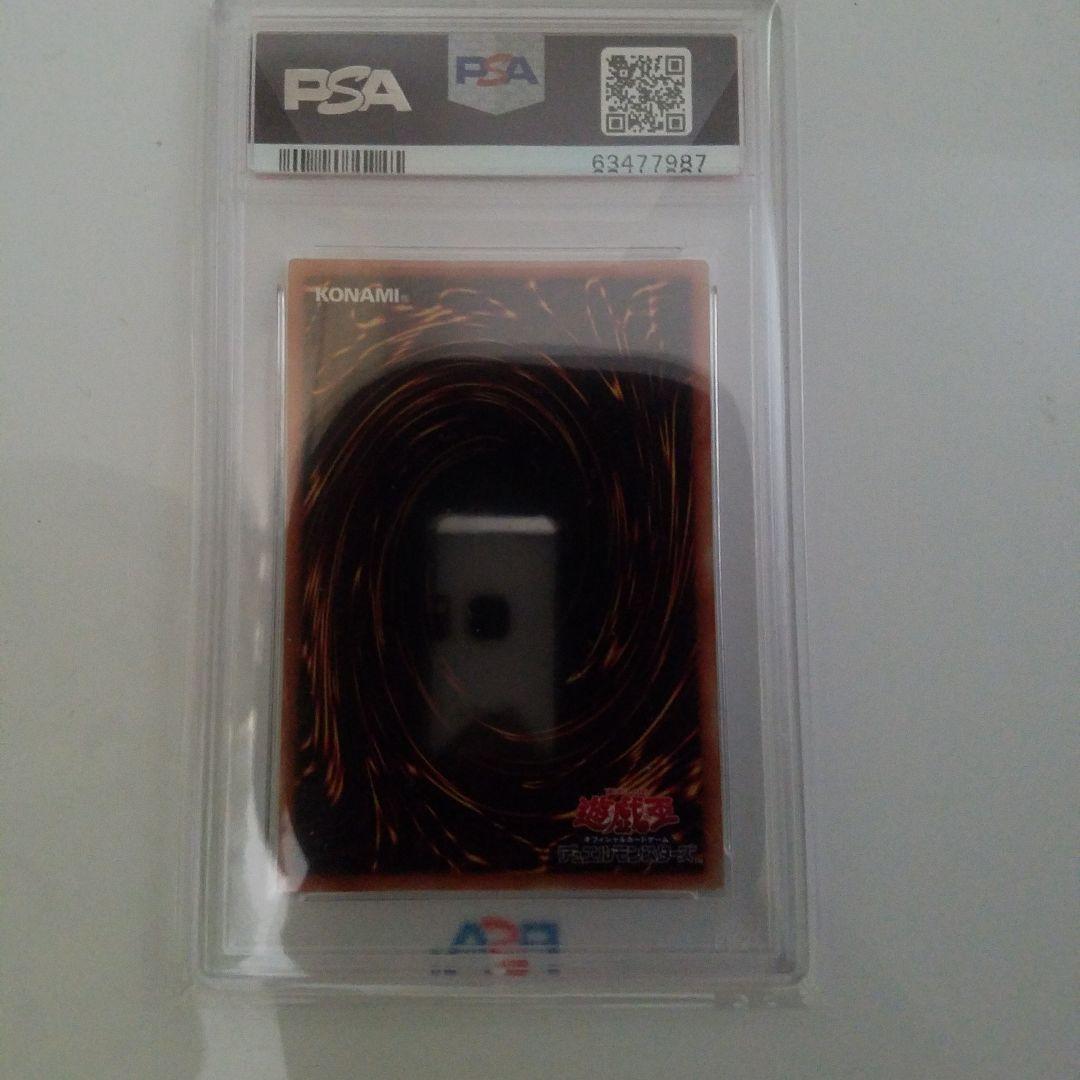 psa10   遊戯王　照耀の光霊使いライナ　 プリズマ