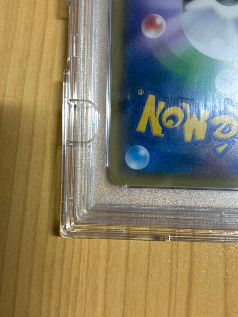 ポケモンカード PSA10 センパイとコウハイ SR 1st Edition