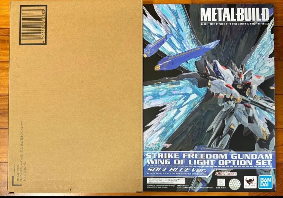 LBUILD ストライクフリーダムガンダム SOUL BLUE セット