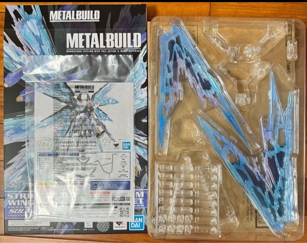 LBUILD ストライクフリーダムガンダム SOUL BLUE セット