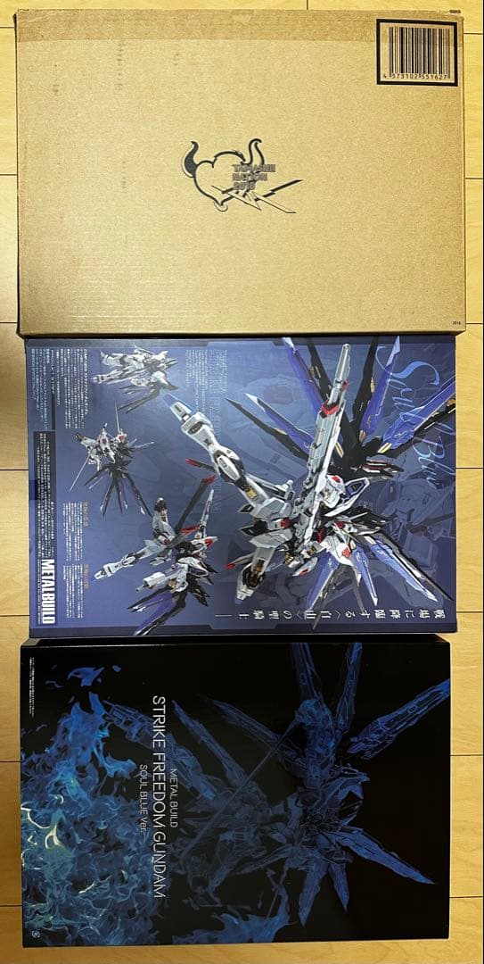 LBUILD ストライクフリーダムガンダム SOUL BLUE セット