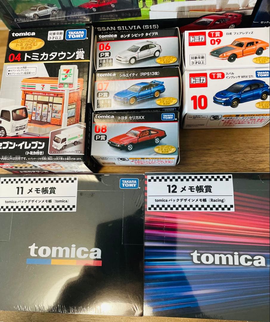 1番くじ　トミカくじ第二弾　全18種セット