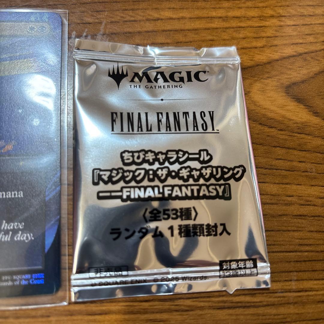 Despark/灯の燼滅 FF プロモfoil