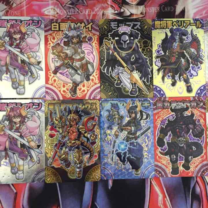 森羅万象チョコ カード 値段掲示